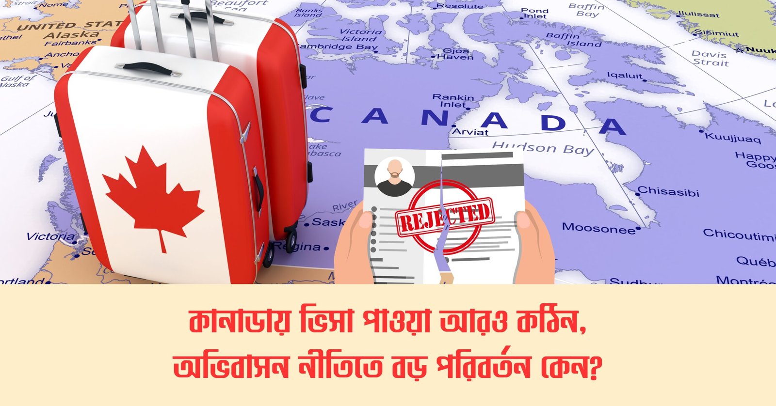 Canada Visa Rejection Canada Visa Rejections Surge – What’s the Reason?