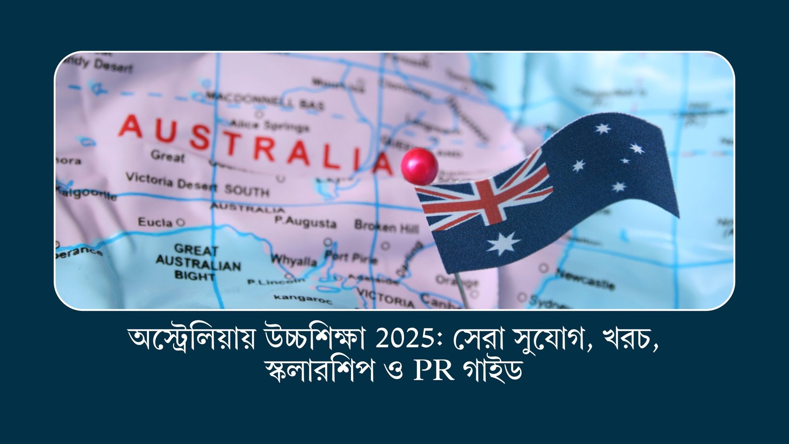 STUDY_JOB_PR_IN_AUSTRALIA